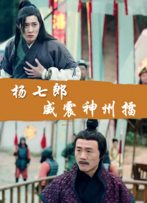 2024韩国限制级电影